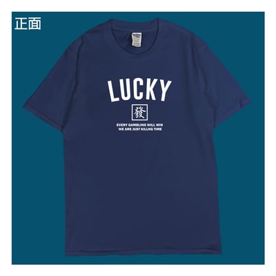 (短T)麻將 yarn有夠寶2