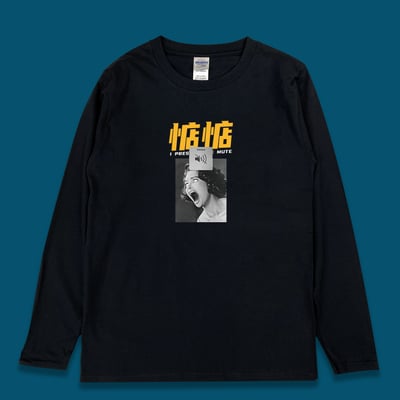 (長T)惦惦 yarn有夠寶1