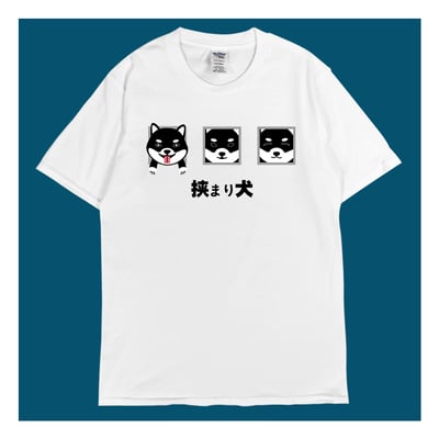 (短T)牆壁裡的狗 yarn有夠寶(黑柴款)1