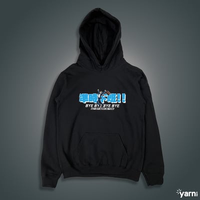 (連帽上衣)準時下班 yarn有夠寶1