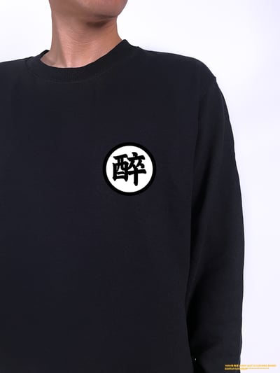 (大學T)醉空 yarn有夠寶3