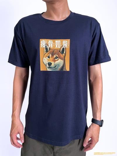 (短T)瘦骨如柴 yarn有夠寶3