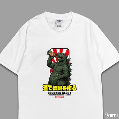 (短T)喝出傳說 yarn有夠寶6