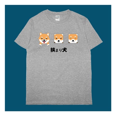 (短T)牆壁裡的狗 yarn有夠寶(赤柴款)5