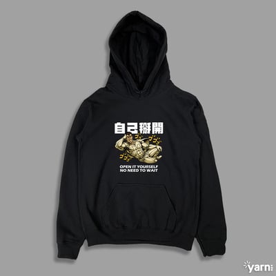 (連帽上衣)自己掰開 yarn有夠寶4