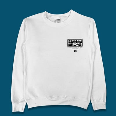 (大學T)麻斗演員工作證 yarn有夠寶3