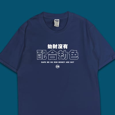 (短T)配合劫色 yarn有夠寶1