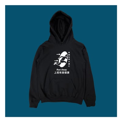 (連帽上衣)休假全員大逃亡 yarn有夠寶4