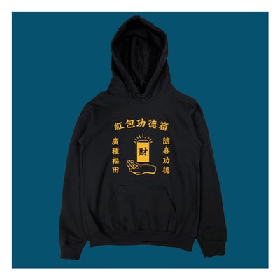 (連帽上衣)紅包功德箱 yarn有夠寶1