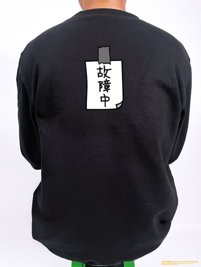 (大學T)故障中 yarn有夠寶2