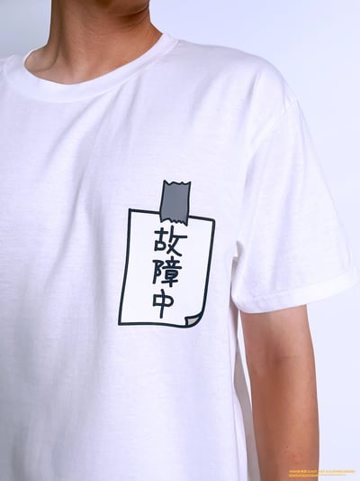 (短T)故障中 yarn有夠寶3