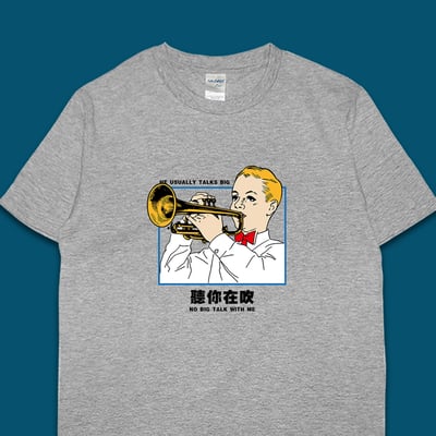 (短T)聽你在吹 yarn有夠寶4