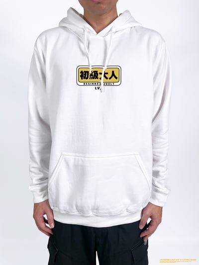 (連帽上衣)初級大人 yarn有夠寶2