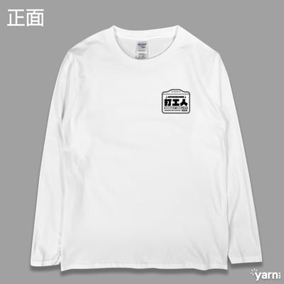 (長T)打工人 yarn有夠寶4