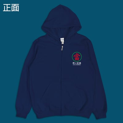 (連帽外套)開心當鋪 yarn有夠寶4