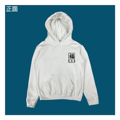 (連帽上衣)福入 yarn有夠寶4