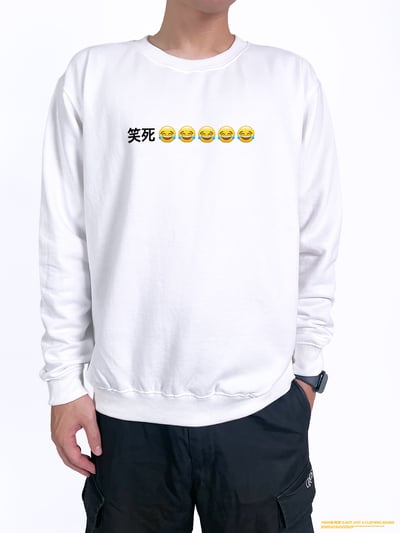 (大學T)笑死 yarn有夠寶2