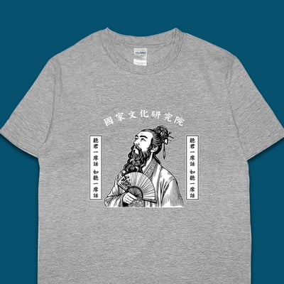 (短T)聽君一席話如聽一席話 yarn有夠寶3