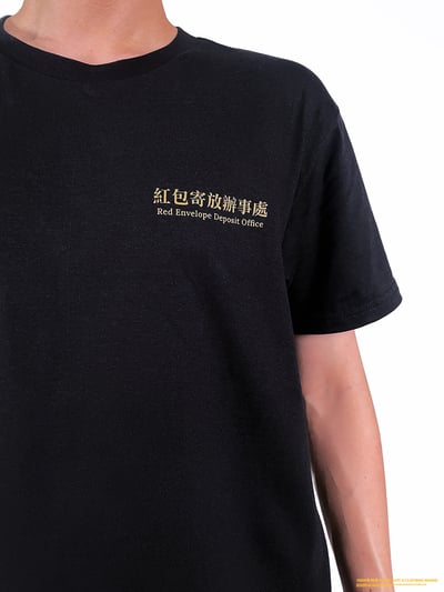 (短T)紅包寄放辦事處 yarn有夠寶3