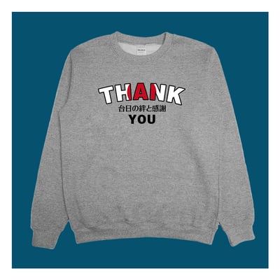 (大學T)台日友好 yarn有夠寶4