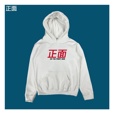 (連帽上衣)正背面 yarn有夠寶6