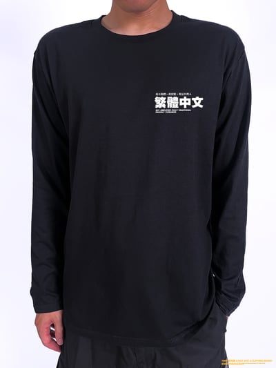 (長T)繁體中文 yarn有夠寶3