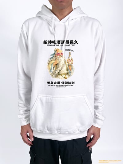 (連帽上衣)按時喝酒活得長久 yarn有夠寶2