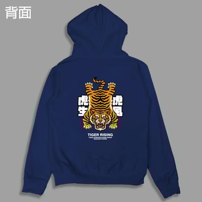 (連帽外套)虎虎生風 yarn有夠寶1