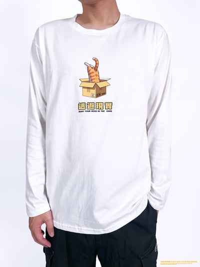 (長T)逃避現實 yarn有夠寶2