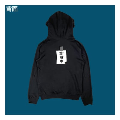 (連帽上衣)故障中 yarn有夠寶5