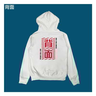 (連帽上衣)正背面 yarn有夠寶5