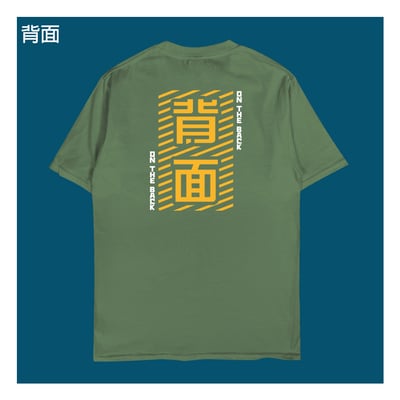 (短T)正背面 yarn有夠寶11