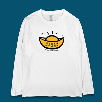 (長T)老婆疼得好 yarn有夠寶3