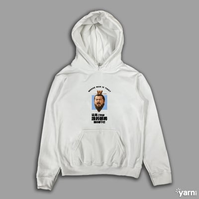 (連帽上衣)這是誰的部將 yarn有夠寶3