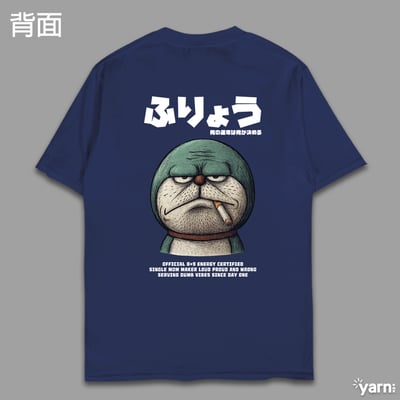 (短T)89夢 yarn有夠寶5