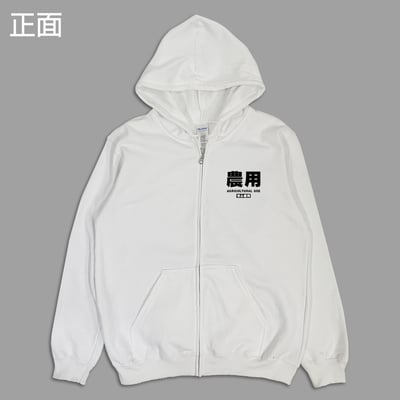 (連帽外套)農用 yarn有夠寶8