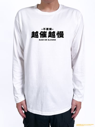 (長T)越催越慢 yarn有夠寶2