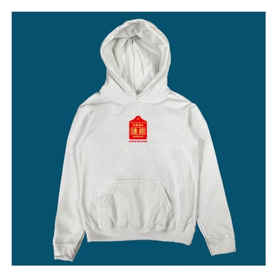 (連帽上衣)保佑連莊 yarn有夠寶4