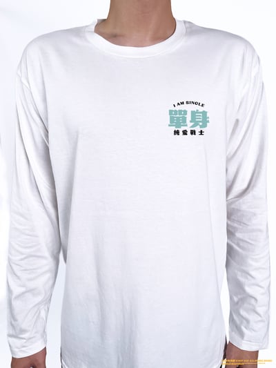 (長T)單身的純愛戰士 yarn有夠寶3