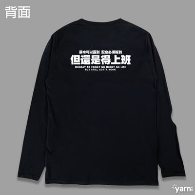 (長T)靠配息活著 yarn有夠寶6