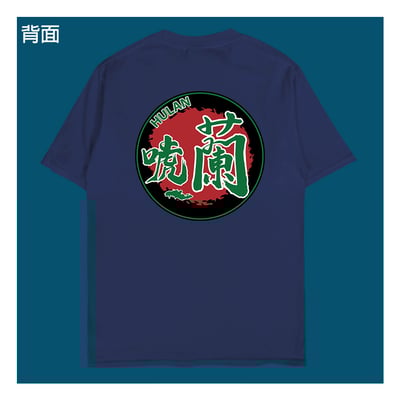 (短T)唬蘭 yarn有夠寶5