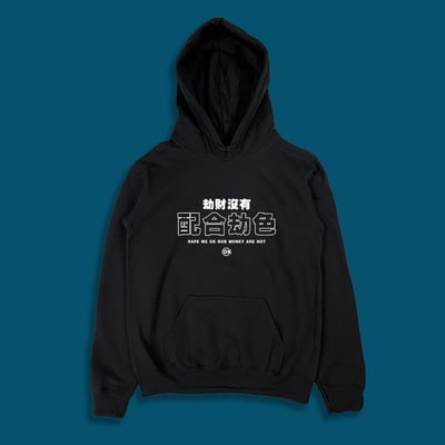 (連帽上衣)配合劫色 yarn有夠寶1