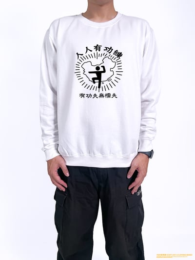 (大學T)人人有功練 yarn有夠寶2