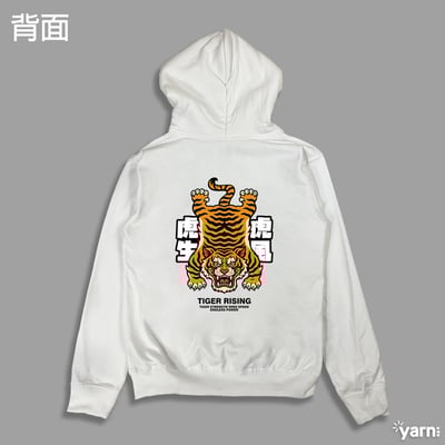 (連帽上衣)虎虎生風 yarn有夠寶5