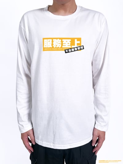 (長T)服務至上不是服務智障 yarn有夠寶2