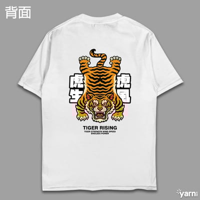 (短T)虎虎生風 yarn有夠寶7