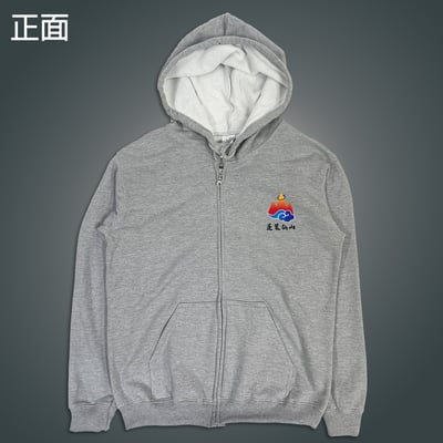 (連帽外套)蓬萊仙山 yarn有夠寶7