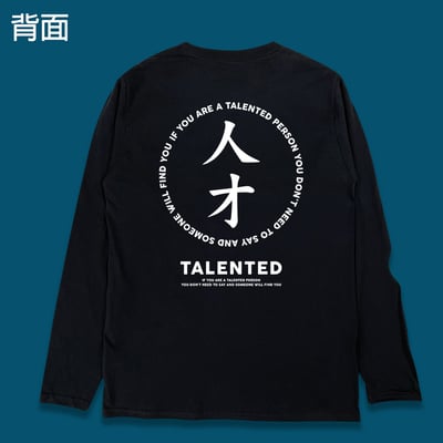 (長T)人才 yarn有夠寶5