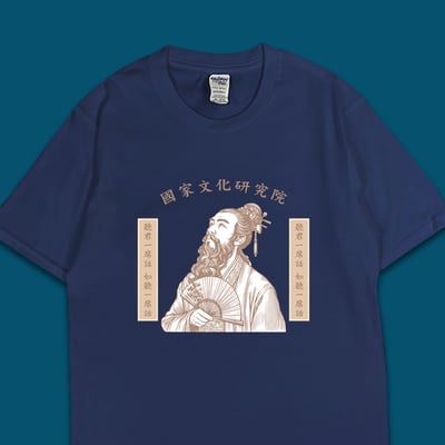 (短T)聽君一席話如聽一席話 yarn有夠寶4