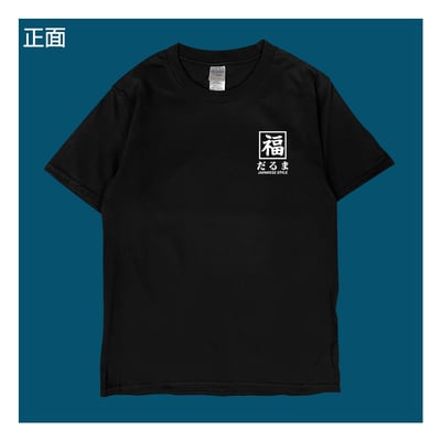 (短T)福入 yarn有夠寶6